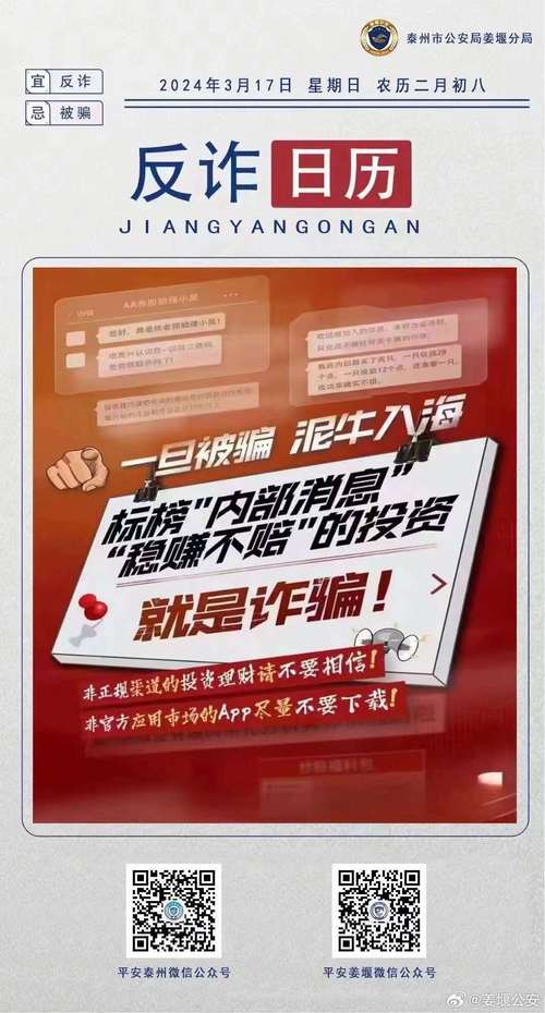 2005新澳正版免费大全-全面释义、解释与落实与警惕虚假宣传