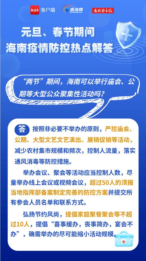 2024澳门精准正版免费-精选释义、解释与落实与警惕虚假宣传
