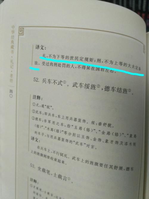 澳门最精准正最精准龙门客栈游戏-精选释义、解释与落实与警惕虚假宣传