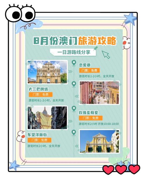 澳门最精准免费资料大全旅游景点-精选释义、解释与落实与警惕虚假宣传