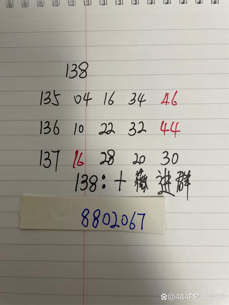 澳门开奖结果2024开奖记录今晚-精选释义、解释与落实与警惕虚假宣传