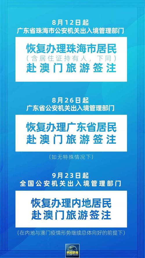 2023澳门精准免费大全-全面释义、解释与落实与警惕虚假宣传