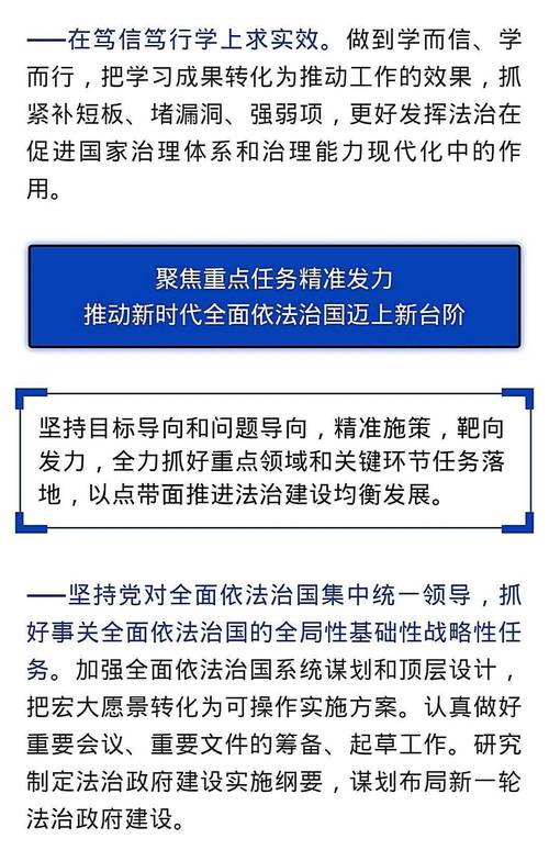 新澳门最精准正最精准龙门-全面释义、解释与落实与警惕虚假宣传