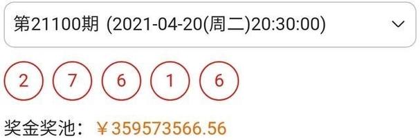 新澳门开奖结果2025开奖记录查询-精选释义、解释与落实与警惕虚假宣传