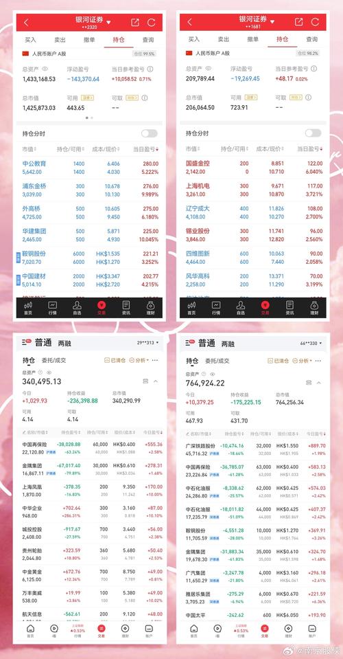 新澳历史开奖记录查询结果-精选释义、解释与落实与警惕虚假宣传