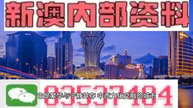 2025年新澳门天天开彩大全-全面释义、解释与落实与警惕虚假宣传