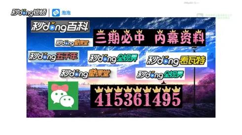 最准一肖一码100%澳门直播-全面释义、解释与落实与警惕虚假宣传