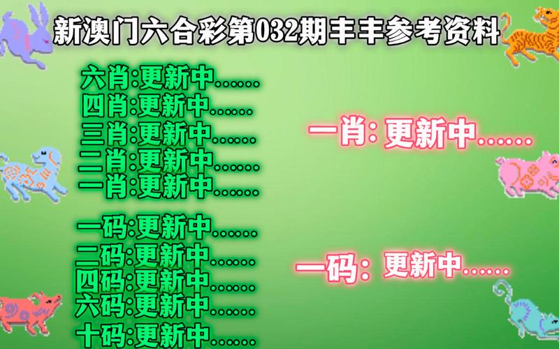 最准一肖一码100%澳门.全面释义、解释与落实与警惕虚假宣传