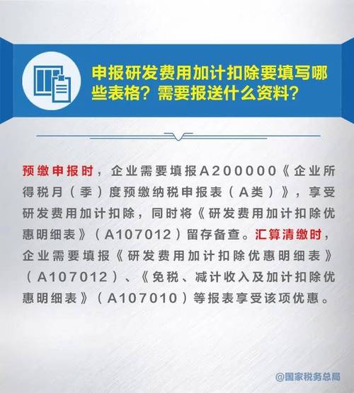 2024年正版资料免费大全功能介绍-全面释义、解释与落实与警惕虚假宣传