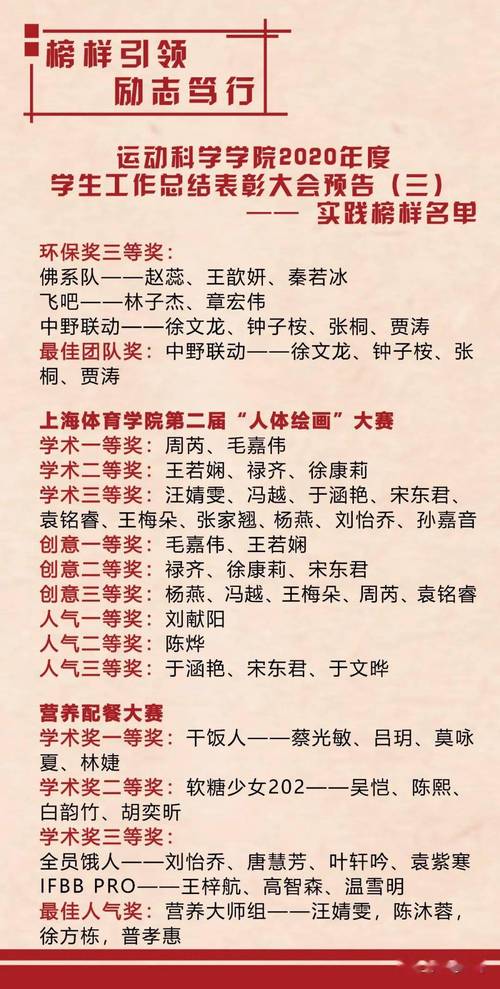 澳门六肖中特期期准最新版-精选释义、解释与落实与警惕虚假宣传