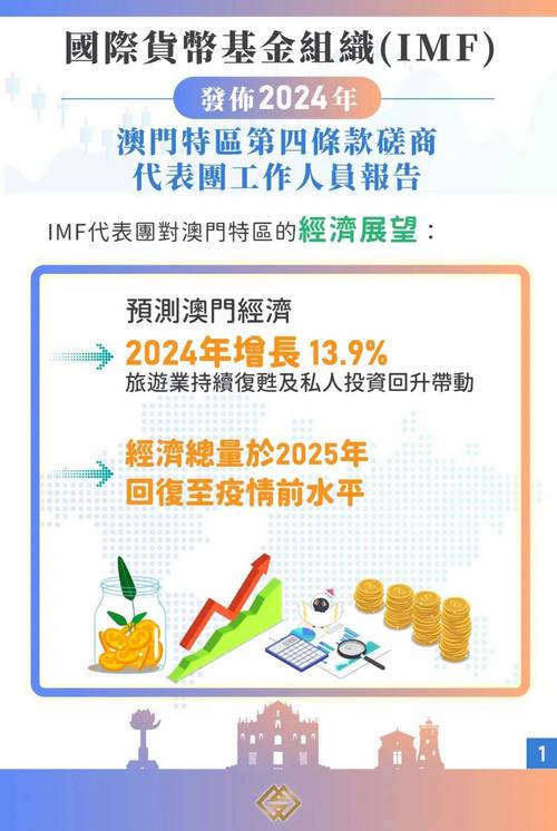 2024新奥历史开奖记录香港,全面释义、专家解释与落实与警惕虚假宣传