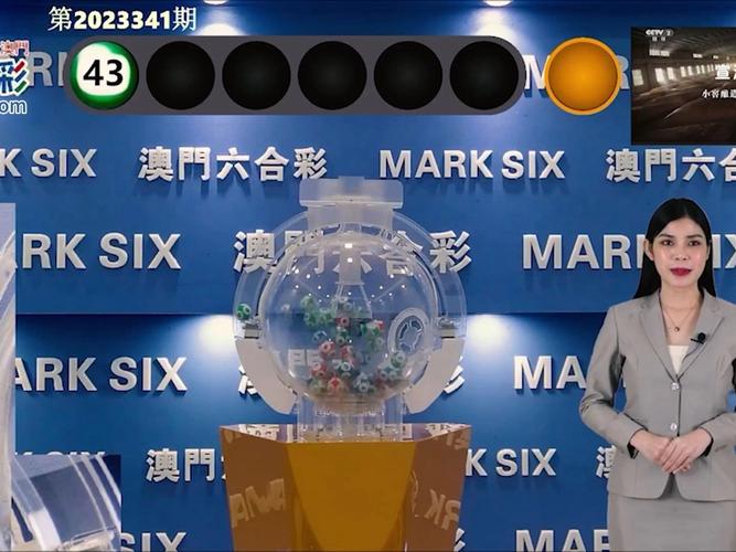 2024香港特马今晚开奖4月26日,全面释义、专家解释与落实与警惕虚假宣传
