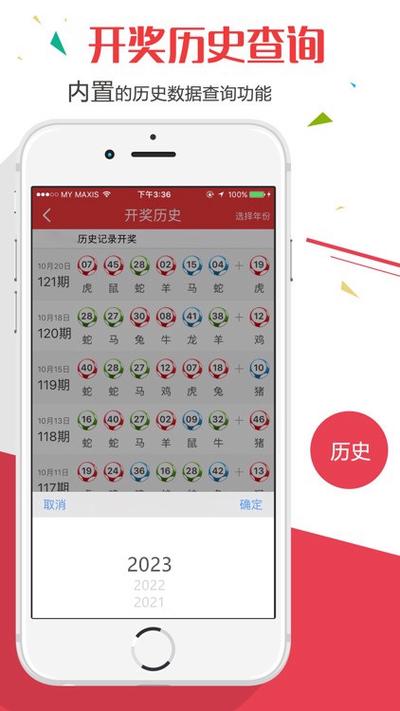 2024香港特马今晚开奖结果出来了吗图片大全,全面释义、专家解释与落实与警惕虚假宣传