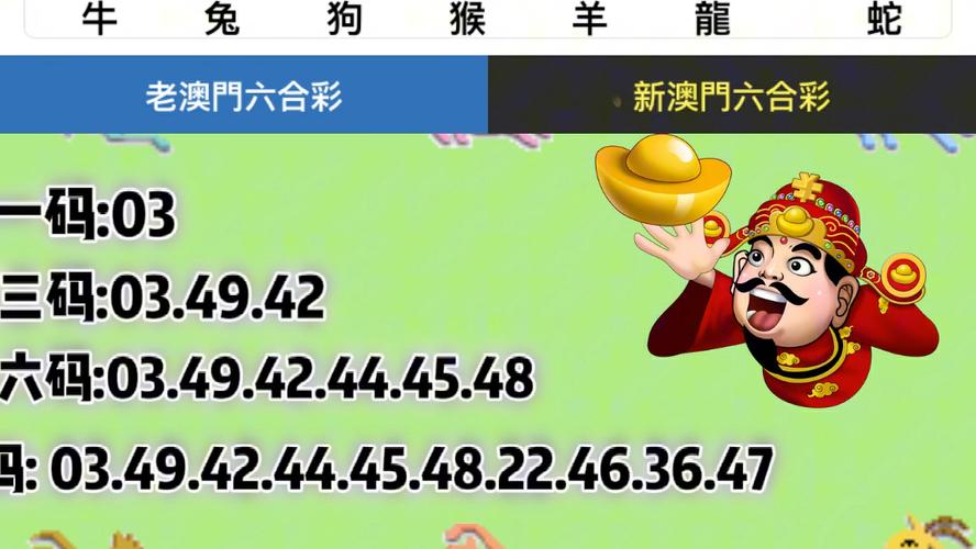澳门最精准免费资料大全酷知网,全面释义、专家解释与落实与警惕虚假宣传