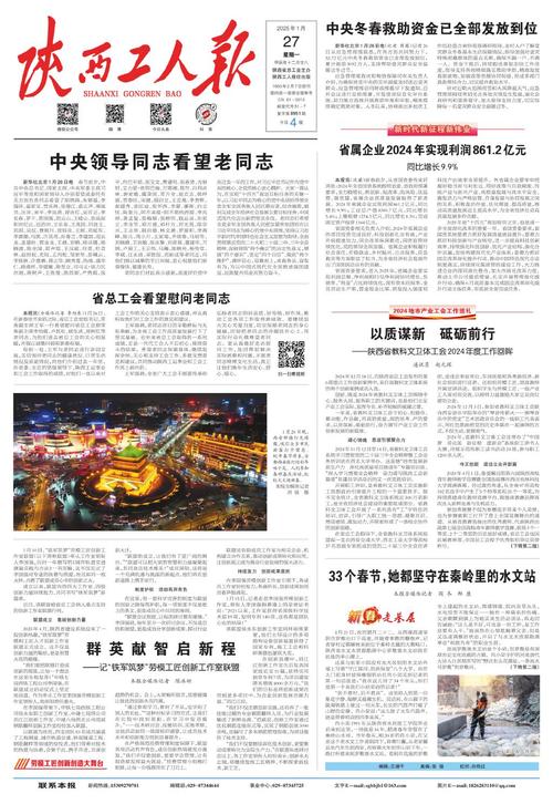 精选释义 第8页