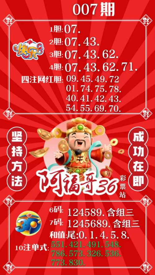 2024年香港6合开奖结果,精选释义、解释与落实与警惕虚假宣传