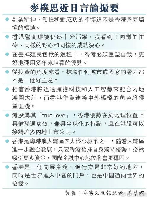 2024香港开奖记录历史手机版,精选释义、解释与落实与警惕虚假宣传