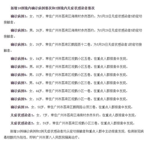 新澳门开彩开奖结果记录,精选释义、解释与落实与警惕虚假宣传