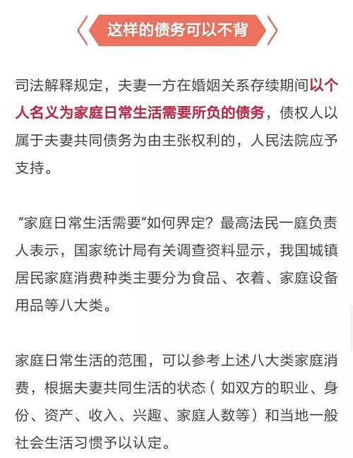 管家婆免费版,全面释义、解释与落实与警惕虚假宣传