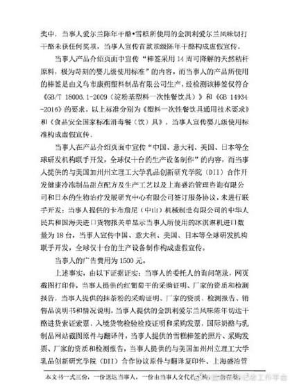 2024新奥门正版免费大全,全面释义、解释与落实与警惕虚假宣传