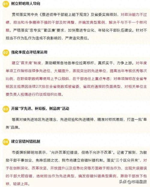 2025年澳门正版免费大全,全面释义、解释与落实与警惕虚假宣传