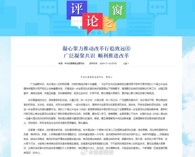 管家婆正版管家,全面释义、专家解释与落实与警惕虚假宣传