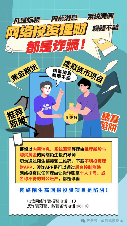 2025年免费正版资料大全,全面释义、专家解释与落实与警惕虚假宣传
