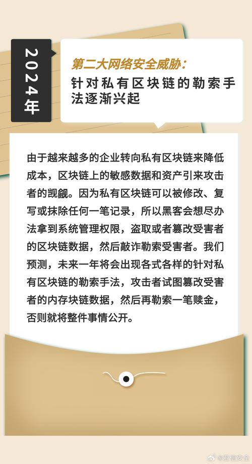 新奥2025最精准确精准,全面释义、专家解释与落实与警惕虚假宣传
