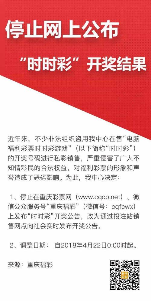新澳门开奖结果2025开奖记录今天,全面释义、专家解释与落实与警惕虚假宣传