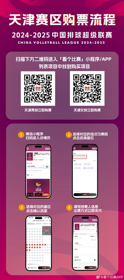 2025澳门特马今晚开奖网站下载,全面释义、专家解释与落实与警惕虚假宣传