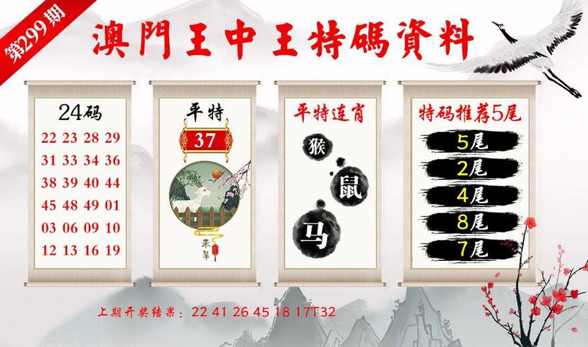 2025澳门今晚开奖结果,全面释义、专家解释与落实与警惕虚假宣传