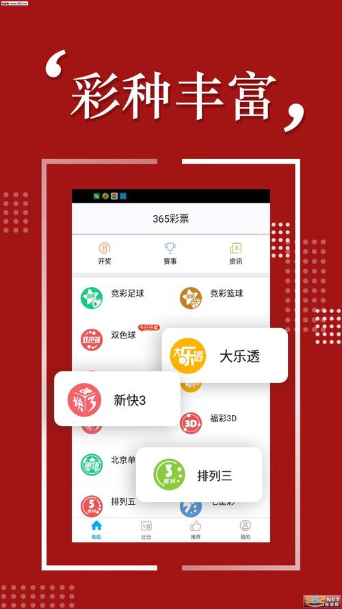 2025年5月5日 第2页