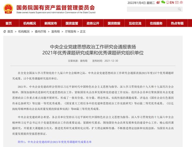 2024澳门正版资料大全免费大全下载,全面释义、专家解释与落实与警惕虚假宣传