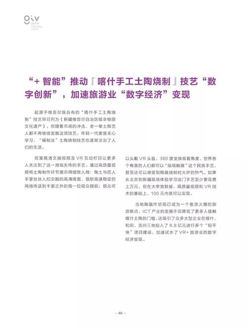 2025精准免费资料大全,精选释义、解释与落实与警惕虚假宣传