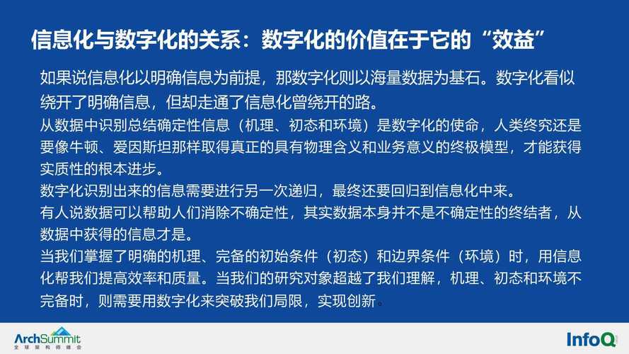 刘伯温免费资料网站,精选释义、解释与落实与警惕虚假宣传
