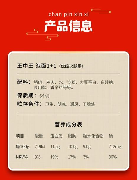王中王免费资料大全料大全一一l,全面释义、解释与落实与警惕虚假宣传