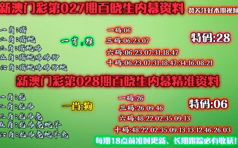 最准一肖一码100%精准的评论49269,全面释义、解释与落实与警惕虚假宣传
