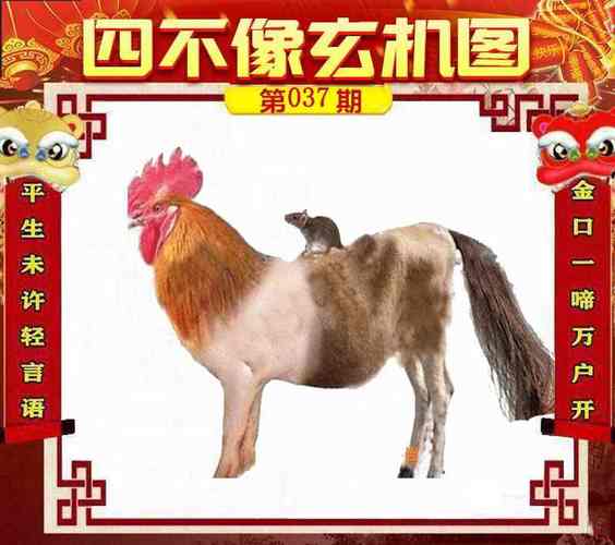 最准一肖一码100%精准的评论4不像,全面释义、解释与落实与警惕虚假宣传