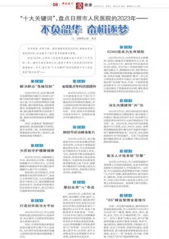 史上最准的一肖一码,全面释义、解释与落实与警惕虚假宣传