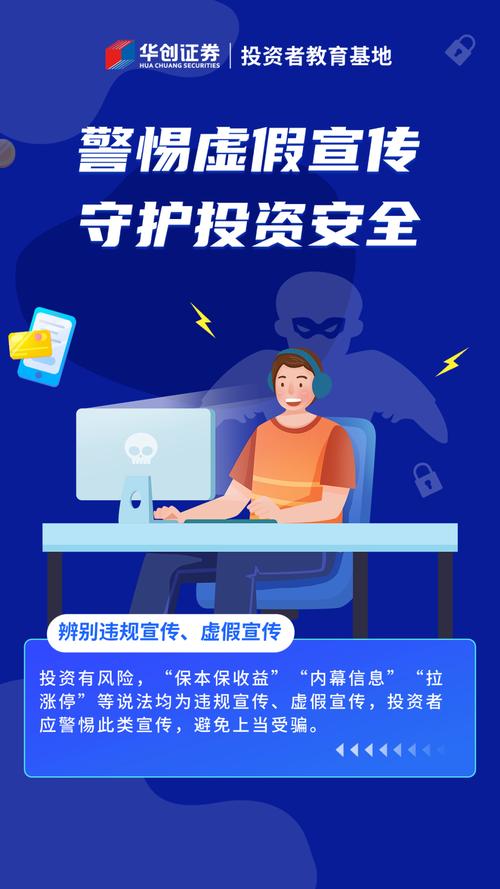 2025新澳门天天开奖直播视频,全面释义、专家解释与落实与警惕虚假宣传