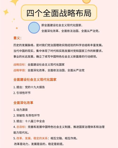 澳门最新资料2024年开失,精选释义、解释与落实与警惕虚假宣传