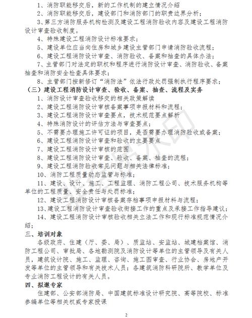 澳门一码一码100准确最全,精选释义、解释与落实与警惕虚假宣传