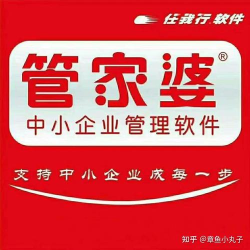 澳门管家婆100%精准,精选释义、解释与落实与警惕虚假宣传