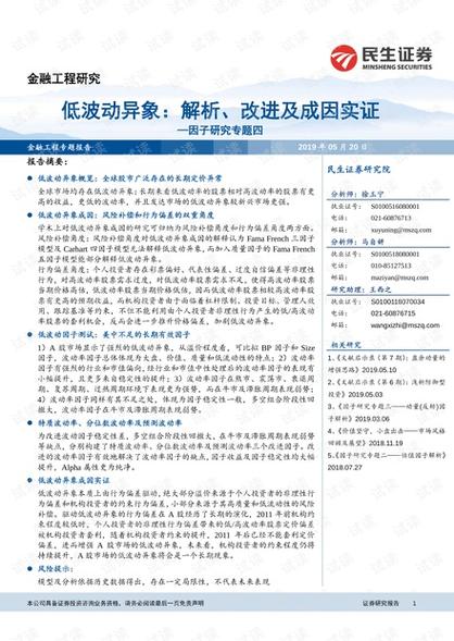 婆家一肖一码100,精选释义、解释与落实与警惕虚假宣传