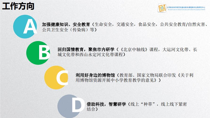2024年正版资料免费大全下载安装最新版,精选释义、解释与落实与警惕虚假宣传