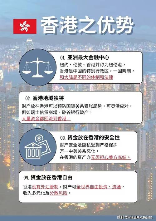 2024香港正版资料大全下载,全面释义、解释与落实与警惕虚假宣传