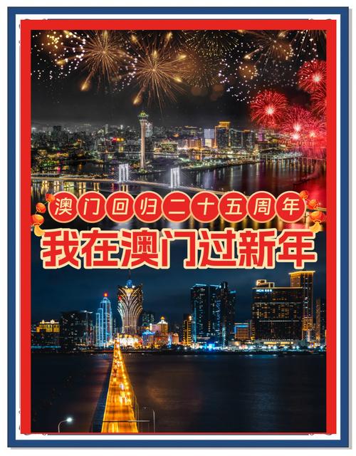 2025澳门正版免费全年资料大全旅游团,全面释义、解释与落实与警惕虚假宣传