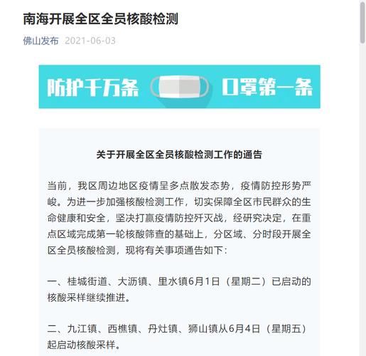 2025新澳门天天开奖免费,全面释义、解释与落实与警惕虚假宣传
