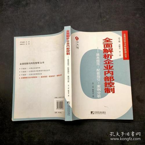 管家婆必出一中一特100,全面释义、专家解释与落实与警惕虚假宣传