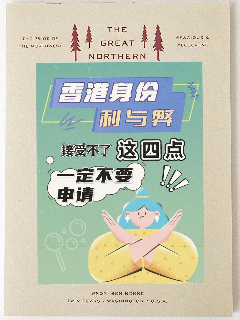 香港资料免费资料大全,精选释义、解释与落实与警惕虚假宣传